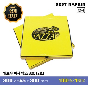 옐로우 피자 박스 300 (2호)30cm*4.5cm*30cm1박스(100개)[개당 429원]