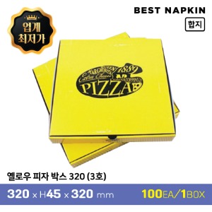 옐로우 피자 박스 320 (3호)32cm*4.5cm*32cm1박스(100개)[개당 459원]